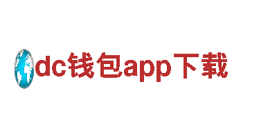专业机械企业-dc钱包app下载，一流机械解决方案提供商